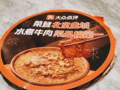 -懒人盐府人家(航天桥店)