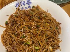 -老萍巷•莲花血鸭(楚萍店)