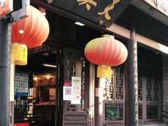 门面-天兴居(鲜鱼口街店)