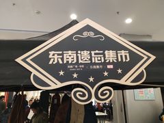 -凯德广场(学府店)