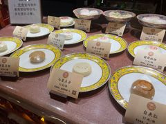 -富华斋饽饽铺·宫廷糕点·伴手礼(护国新天地店)