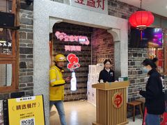 -壹盏灯(华远店)