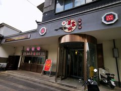 -蒋家桥饺面店(广陵路店)