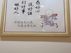 -素满香·素食自助餐(西安·民乐园店)