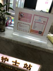 -睿宝儿科·眼科·口腔(杨浦新江湾城店)