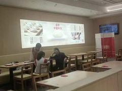 -喜家德虾仁水饺(乐都汇店)