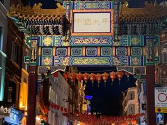 -文兴酒家(Chinatown - Gerrard Street)