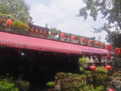 -国生茶庄·地道农家菜团建活动