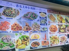 -来之顺海鲜菜馆·青岛菜·始于1993(栈桥店)