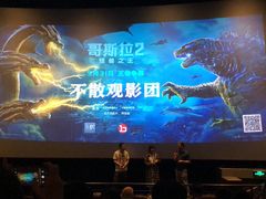 -中影国际影城(东方新天地CINITY店)