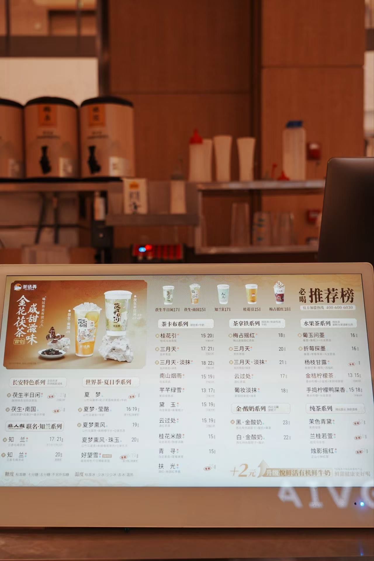 茶话弄充满现代中式风情,温馨且独特