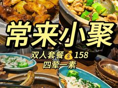 -常来小聚·广州非遗传承餐厅(地王广场店)