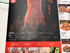 -闫水饺大酒楼·北京老闫靓马饺子馆