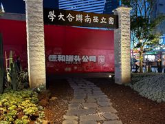 -南屏步行街
