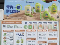 -桂桂茶(金谊广场店)