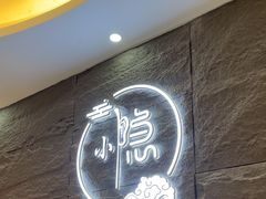 -小隐·采耳头疗spa(环宇城店)