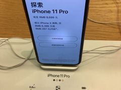 -Apple零售店(深圳益田假日广场店)