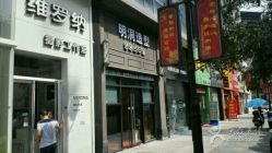 -明洞造型精品烫染