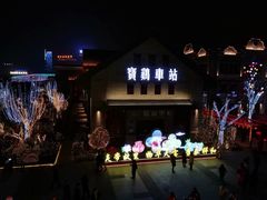 -陈仓老街美食天地