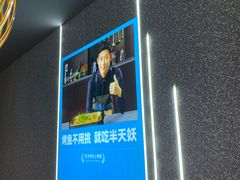-半天妖烤鱼(丽金广场店)