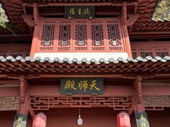 -大慈岩风景区