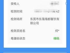 -海都六福酒家(世博广场店)