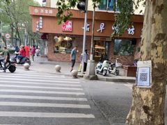 -古早味坊(国棉四厂家属院店)