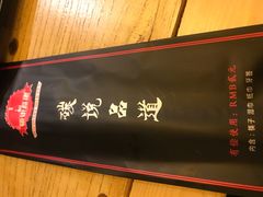 -碳说品道.瓦片烤肉.海鲜烧烤(中华路店)