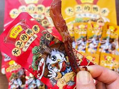 -世纪联华(杭州新塘路店)