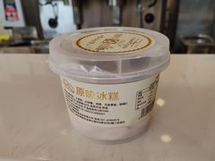 -老大昌(淮海中路店)