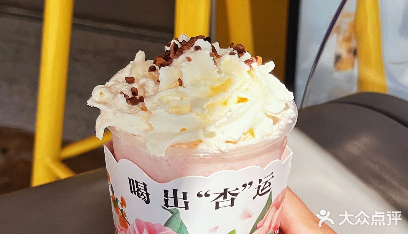 夏天就要这杯凉的 纯茶萃取 一杯飘香