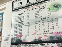 -三百碗宝应长鱼面(板仓街店)