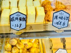 -广根糕点(中山西路店)