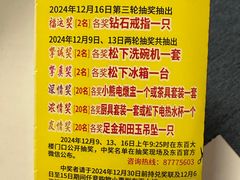 -食品日用品超市(东山百货大楼店)