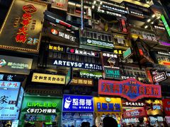 -黄兴南路步行商业街