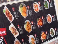 -味千拉面(首都机场T3店)