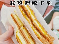 咸蛋黄黄油多士-tab(天河南店)