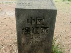 -陆军讲武堂旧址