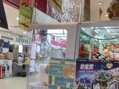 -LLJ夹机占(正佳广场店)