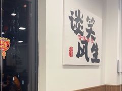 -徐春娇下饭菜(萧山奥体国际村店)