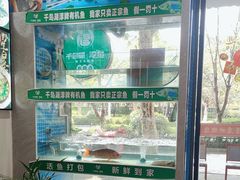 -全乐鱼馆·淳牌有机鱼直营店