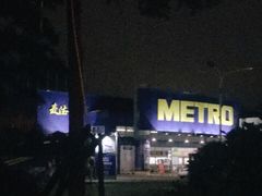 -麦德龙(湖里店)