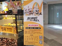 -麦当劳(花城大道华穗路店)