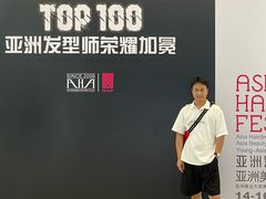 -上海跨国采购会展中心
