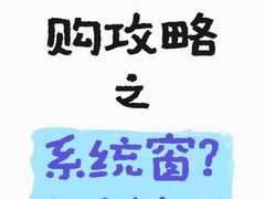 -富轩全屋门窗(浦江红星美凯龙店)