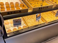 -墨茉点心局(国金街店)