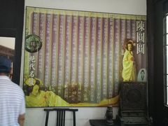 -王家大院