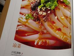 菜单-渝信川菜(华盛店)