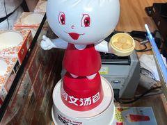 -阿文汤包蟹黄汤包(豫园商城店)