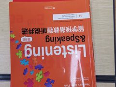 -新航道雅思托福·留学·考研培训(人民广场校区)